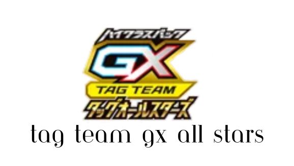 Tag Team GX All Stars