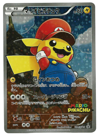 Pokemon XY Promos Mario Pikachu Pokemon Center Promo (JP) 294/XY-P